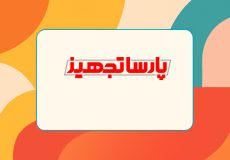 پارسا تجهیز