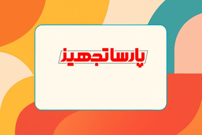پارسا تجهیز