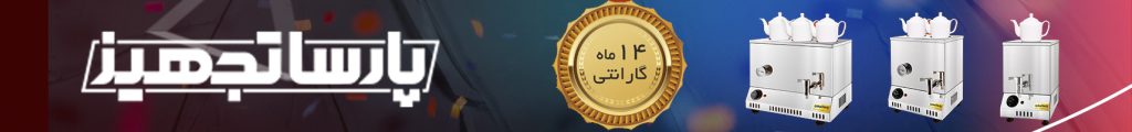 پارسا تجهیز