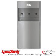 آبسردکن استیل سه شیر مدل 3BT