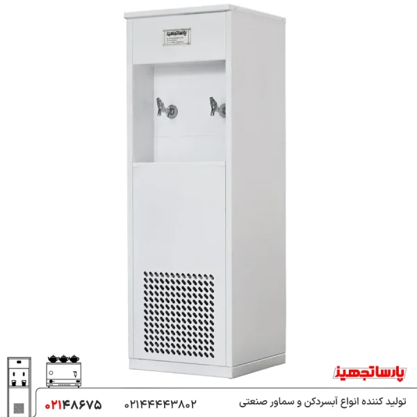 آبسردکن دو شیر ایستاده مدل 2BS رنگ سفید