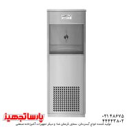 آبسردکن استیل تک شیر مدل 1BT