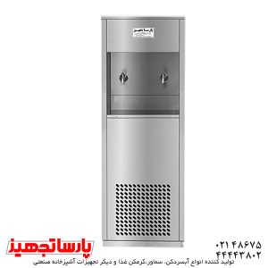 آبسردکن استیل دو شیر مدل 2NBS