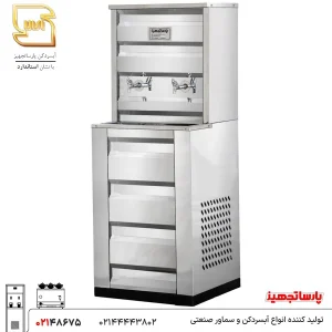 آبسردکن استیل دو شیر مدل 2KS