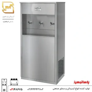 آبسردکن استیل سه شیر مدل 3BS