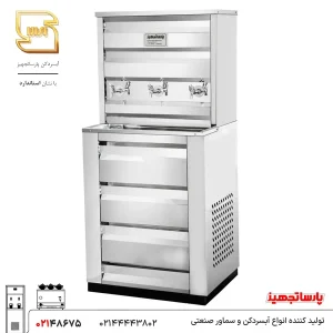 آبسردکن استیل سه شیر مدل 3NKS