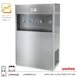 آبسردکن صنعتی چهار شیر مدل 4BT