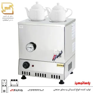 سماور برقی استیل 20 لیتری