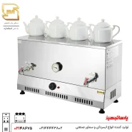 سماور برقی استیل 50 لیتری