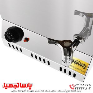 سماور برقی استیل 20 لیتری