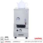 سماور گازی استیل 15 لیتری