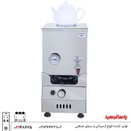 سماور گازی استیل 15 لیتری