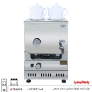 سماور گازی استیل 20 لیتری