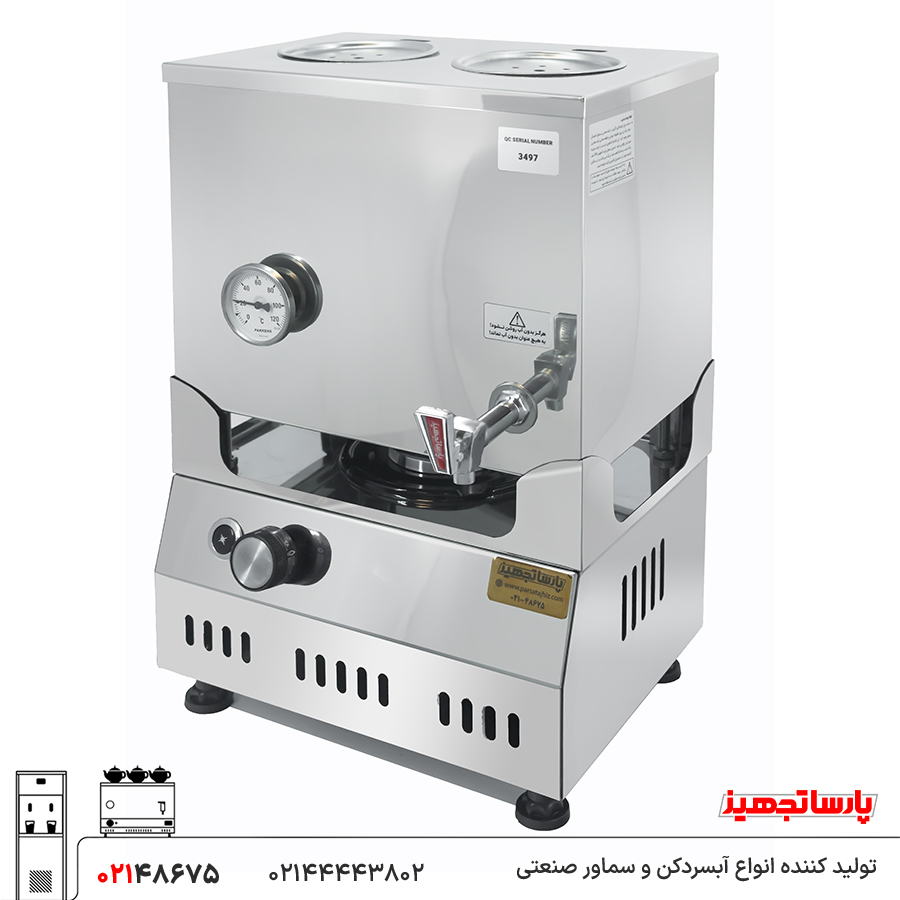 سماور گازی استیل 20 لیتری