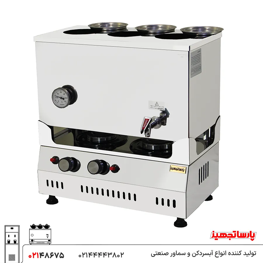 سماور گازی استیل 30 لیتری