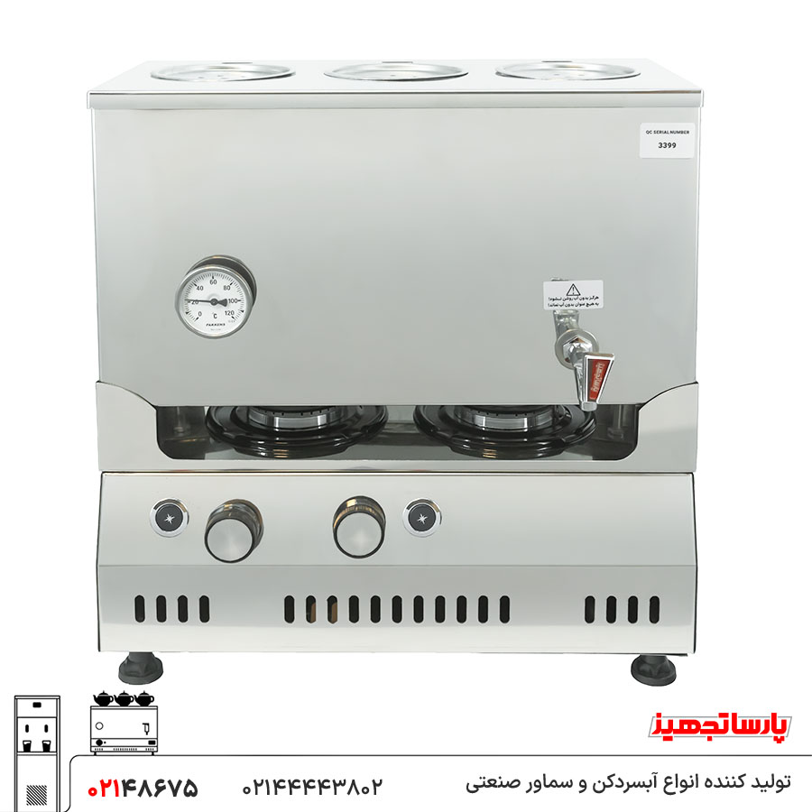 سماور-گازی-استیل-30-لیتری