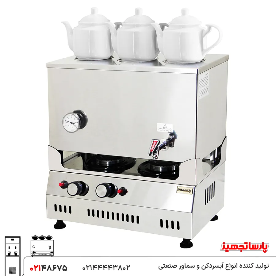 سماور گازی استیل 30 لیتری