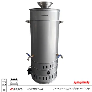 سماور هیئتی گازی تنوره دار 120 لیتری