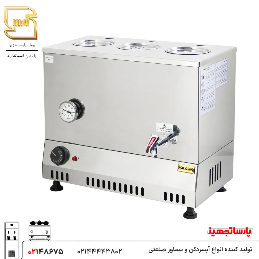 بویلر آب جوش صنعتی برقی 30 لیتری