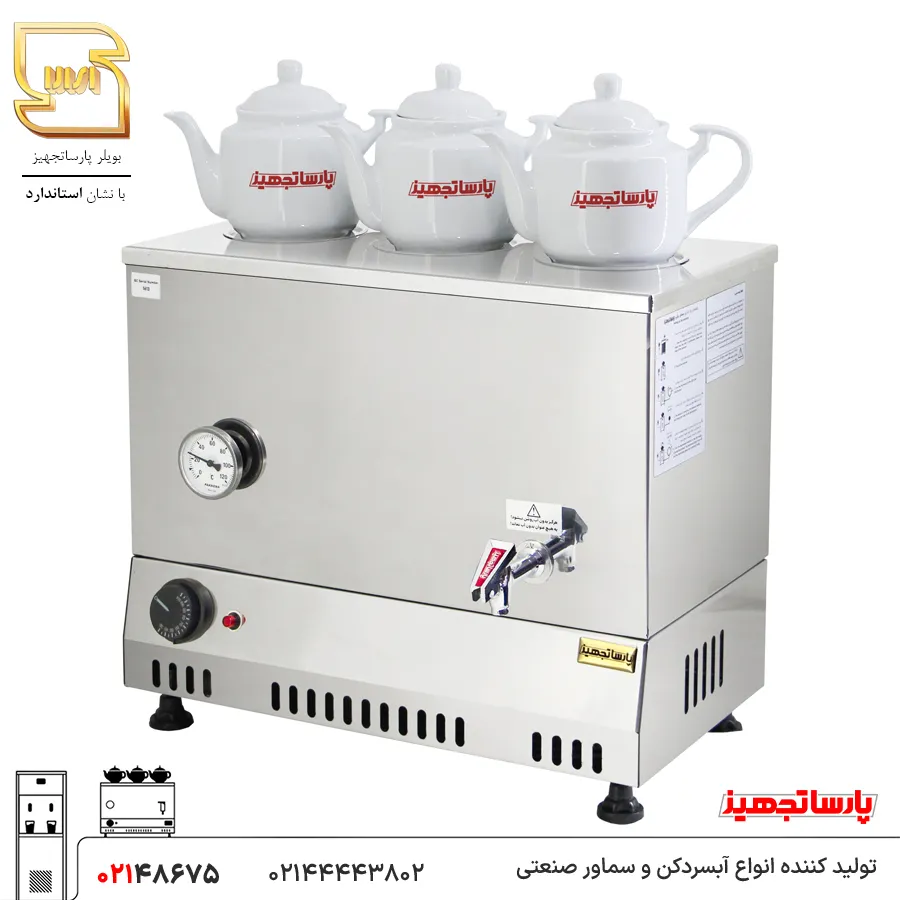 بویلر آب جوش صنعتی برقی 30 لیتری