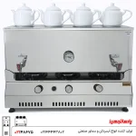 سماور گازی استیل 50 لیتری