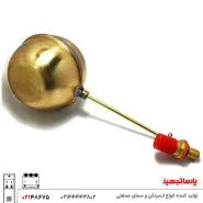 شناور برنجی سماور پارساتجهیز