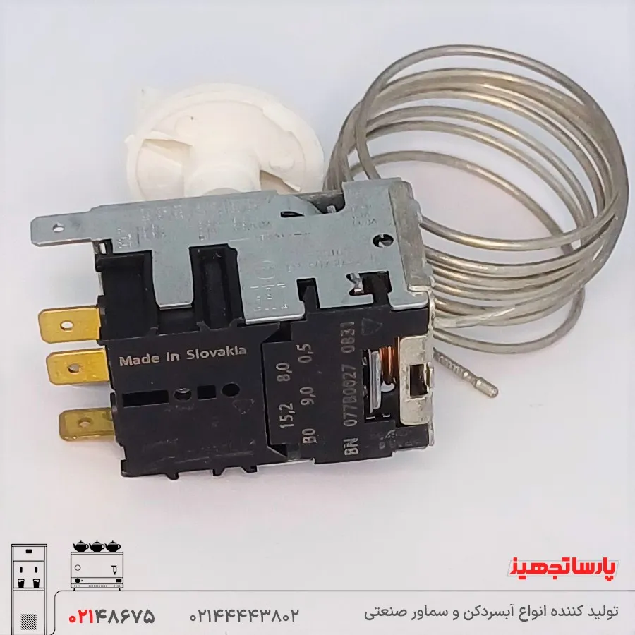 ترموستات آبسردکن استیل پارسا تجهیز
