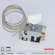 ترموستات آبسردکن استیل پارسا تجهیز