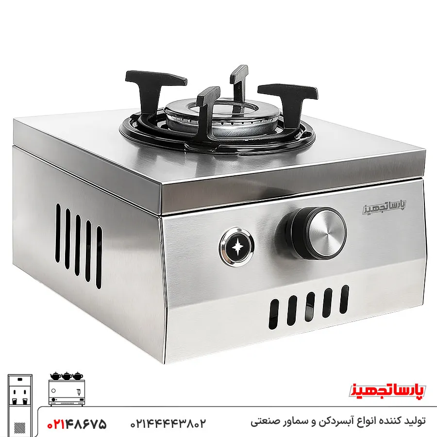 اجاق گاز تک شعله پارساتجهیز