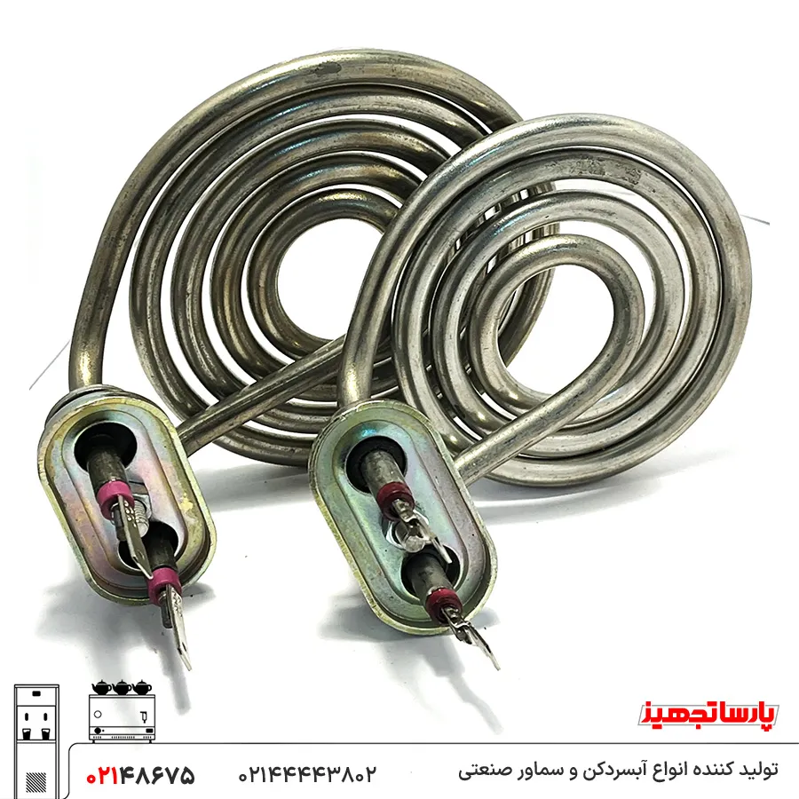 قطعات سماور استیل