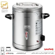 ترموس برقی 10 لیتری