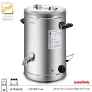 ترموس برقی 20 لیتری