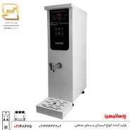 بویلر کافه 10 لیتری اسمارت