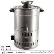 سماور گازی 60 لیتری تنوره دار