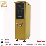 بویلر آب جوش اسمارت 10 لیتری طلایی