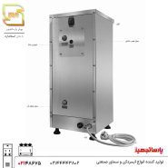 بویلر آب جوش اسمارت 20 لیتری