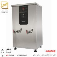بویلر آب جوش اسمارت 30 لیتری