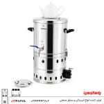 سماور بزرگ مجلسی گازی 20 لیتری