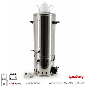 سماور بزرگ هیئتی گازی 40 لیتری